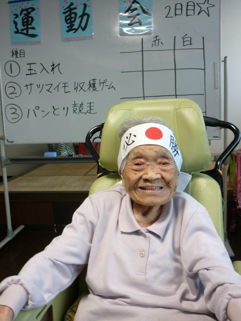 リーベまつかわ 運動会