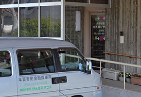 共同作業所がんばりやさん 上仲町